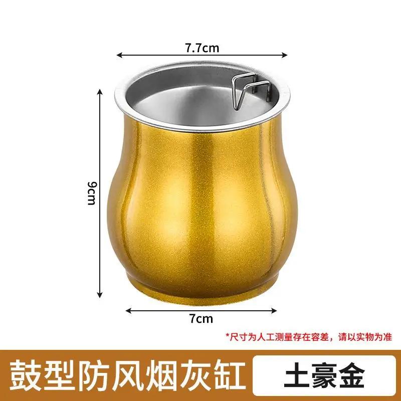 Detachable Metal Stainless Steel Drum Shaped Ashtray Funnel Windproof Car Ashtray Cup Living Room Anti-fly Ash Office Home