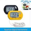 High-Precision LED Digital Aquarium Thermometer with Electronic Display