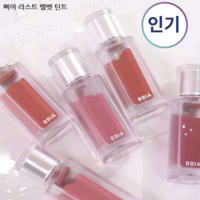 NEW BIA Last Velvet Tint MLBB Edition 10 Million Tint, V51 Purple Life, 5g, 1 Piece