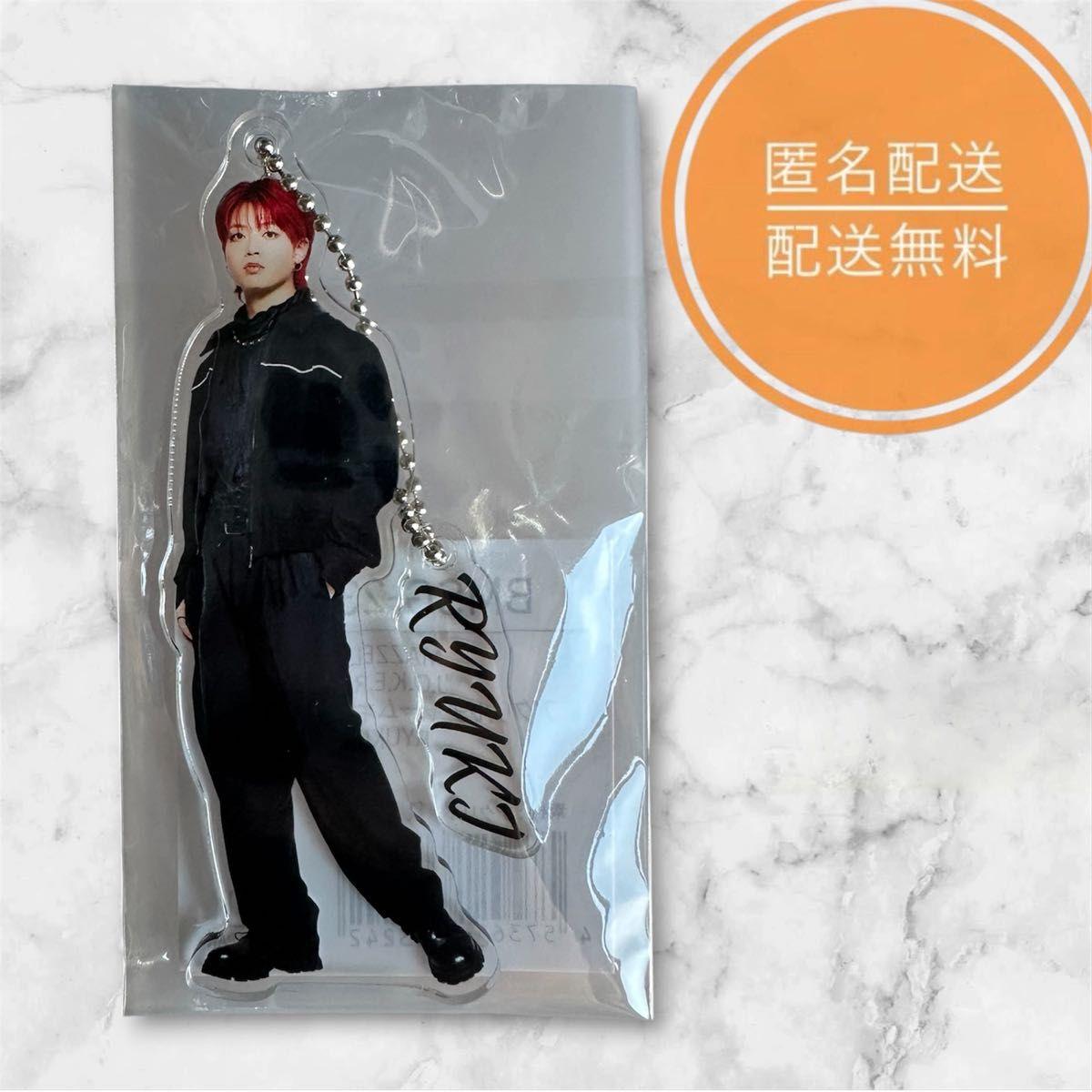 Used [New and unopened] MAZZEL RYUKI Ryuki acrylic key chain