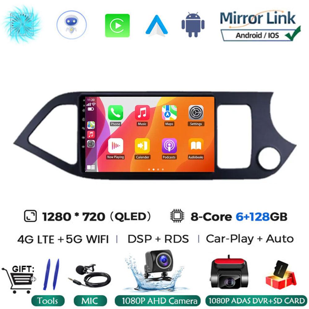 Android 14 Carplay Car Radio Multimidia Video Player For KIA PICANTO Morning 2011 - 2016 Navigation GPS IPS Head Unit NO 2din