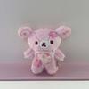 Kawaii Cartone Animato Fiore di Ciliegio Rosa Rilakkuma Peluche Portachiavi 10° Anniversario Ciondolo per Zaino Bambola Morbida Ripiena Regalo per Amico