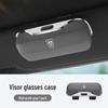 Roewe Clever & I Series Car Glasses Holder - Interior Upgrade