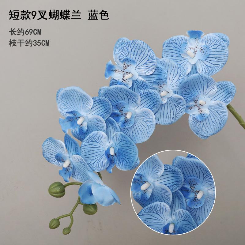 Simulated Butterfly Orchid Fake Flowers Simulated Flowers Home Wedding Flower Arrangement High Flower Arrangement Orchid Wedding