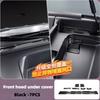 For Xpeng MONA L03 2026 2027 Door Air Outlet Protective Cover Dustproof Stainless Steel Car Interior Modified Accessories