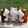 Talking Hamster Plush Toy With Recording Function For Kids Gift And Collectible Use