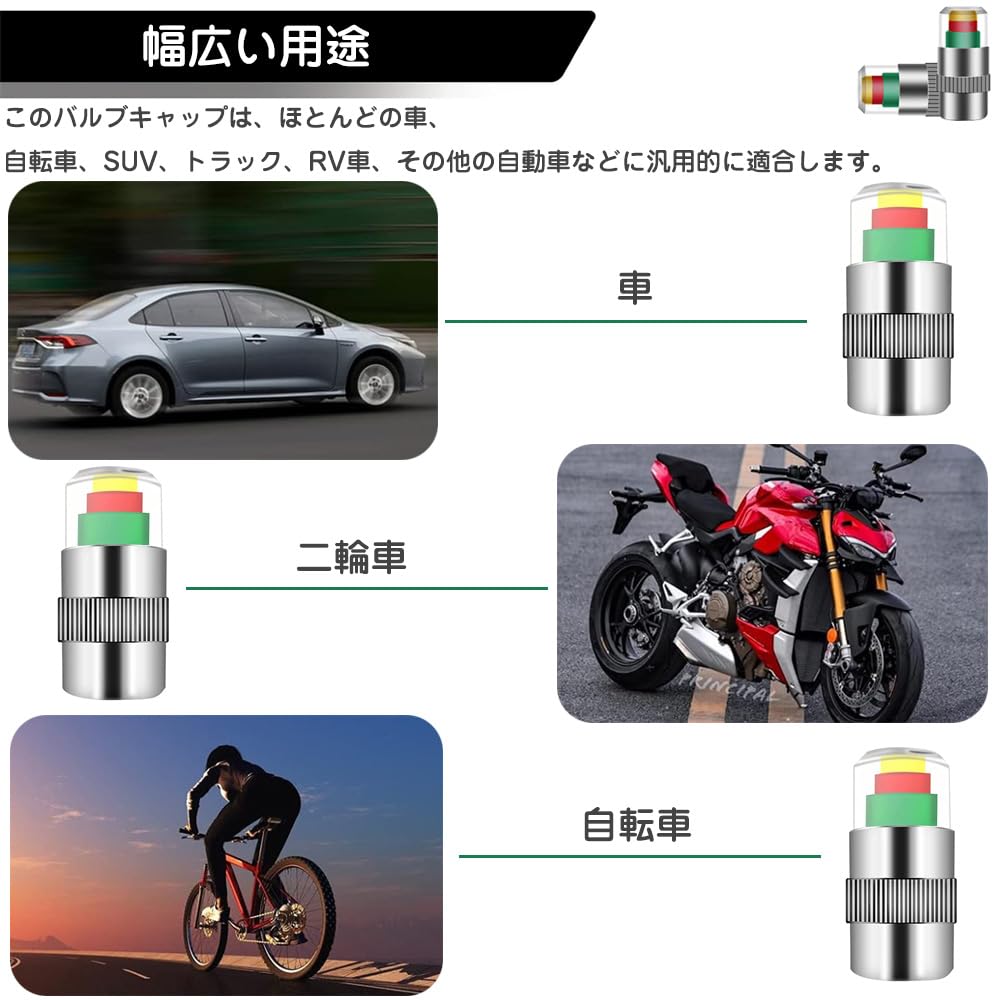 Tire Pressure Monitor, Air Valve Cap, Set of 4, Monitoring Valve Sensor, 3 Color
