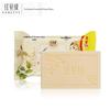 Foretty Jasmine Scented Antibacterial Underwear Washing Soap