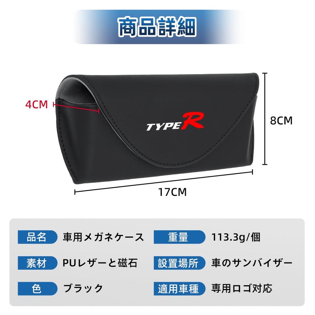 Type R Compatible Sunglass Holder for Cars, Eyeglasses Protection, Good Texture, CIVIC TYPE-R FL