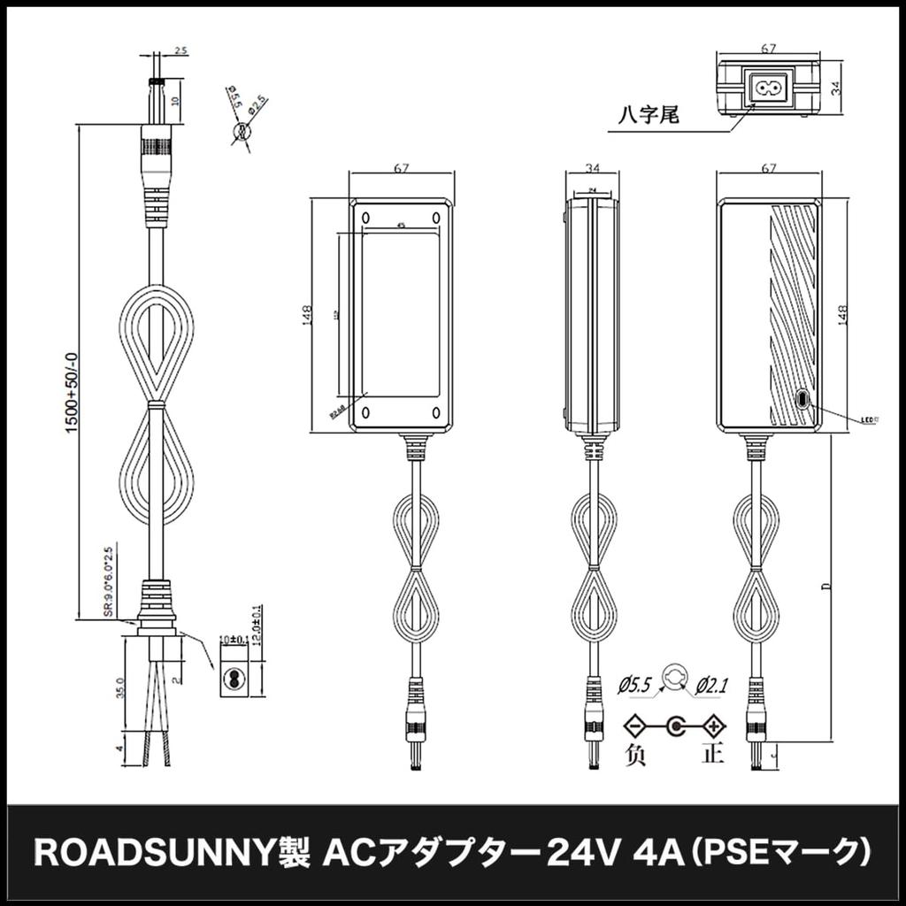 Kaito Denshi AC Adapter, 24V 4A 96W, DC Power Supply, Switching Type, Center Positive, Power Supply, Charging, RoHS