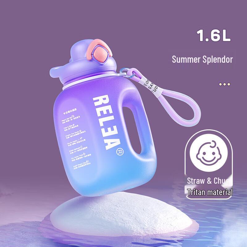 RELEA Mancai 1600ML Space Cup