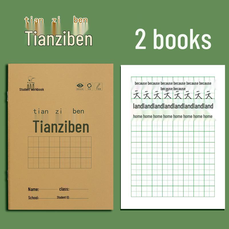 Tianzige Elementary School Pinyin & Math Practice Book with Composition Grids