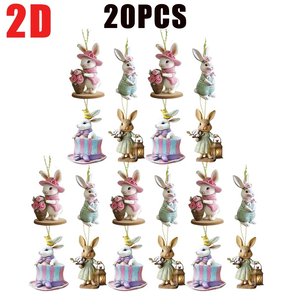 Easter Cute Bunny Acrylic 2D Pendant Keychain Car Rear View Mirror Accessory Backpack Small Pendant Porch Decoration Crafts