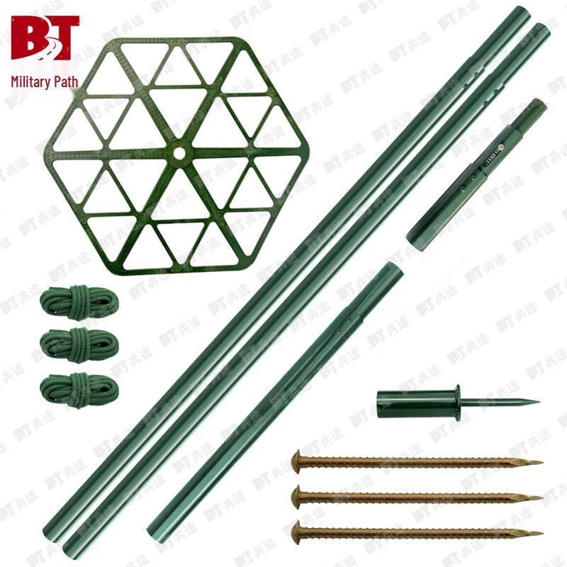 Bingtu Aluminum Camouflage Net Support System