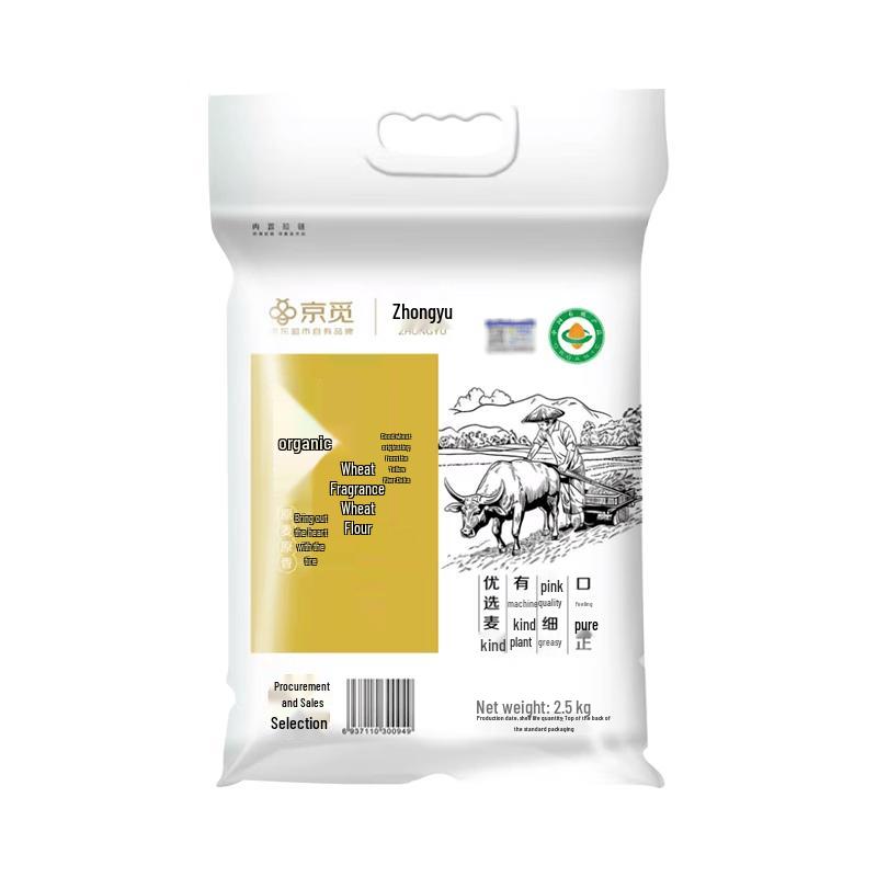 Jing Mi Organic Wheat Flour