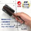 Vess Professional Roll Made In 60mm 14 Lines Brush EXC2 Hairdresser's Brush, Japan, Diameter, (No Cleaner)