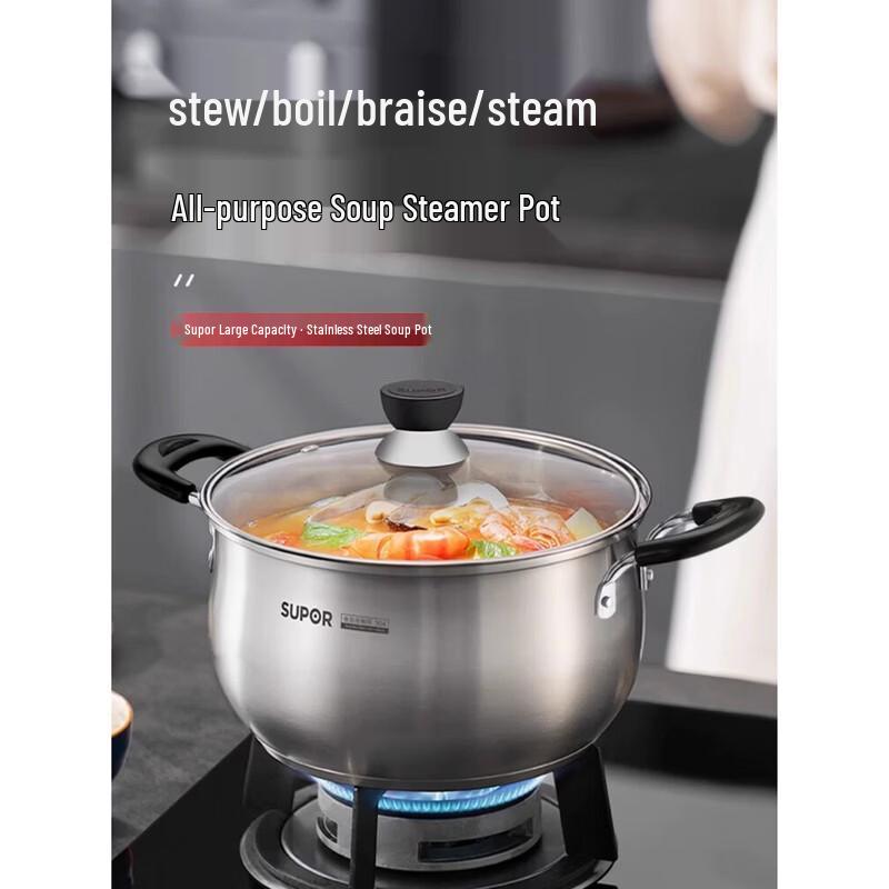 Supor Thickened 304 Stainless Steel Stew Pot
