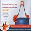 Universal Oil Drum Lifting Clamp