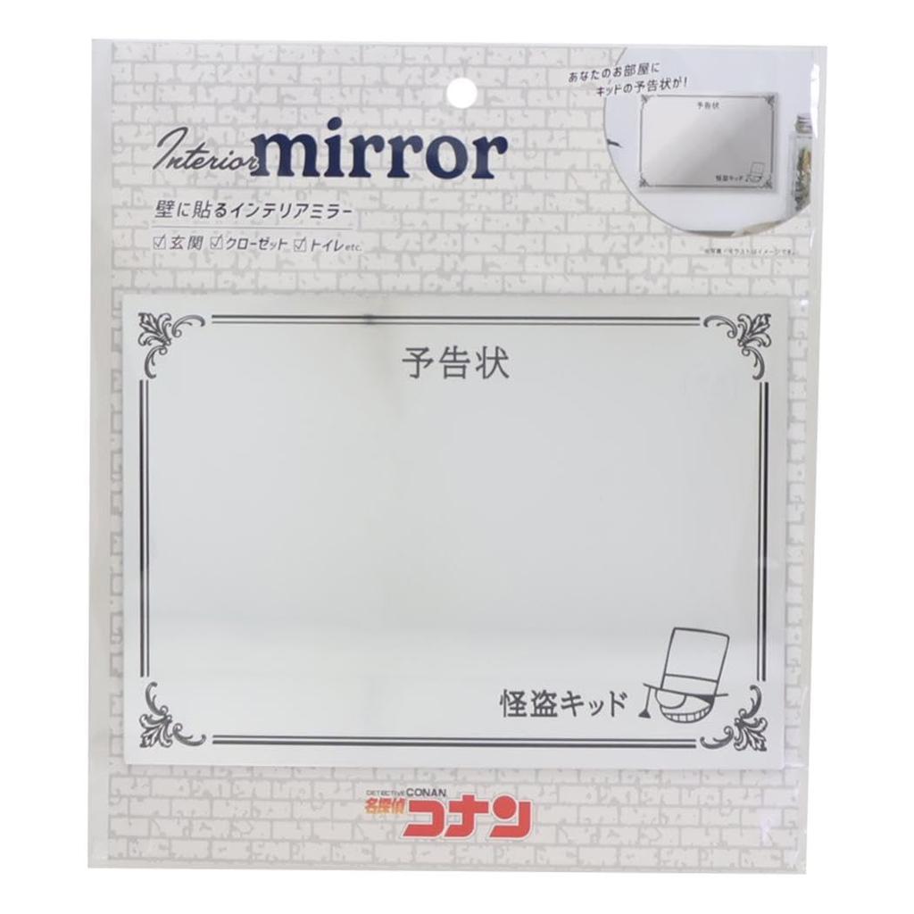 Tees Factory Detective Conan Interior Mirror, Kaito Kid's Warning Letter, Approx. H146.5xW205xD1.5mm CO-5581551KY