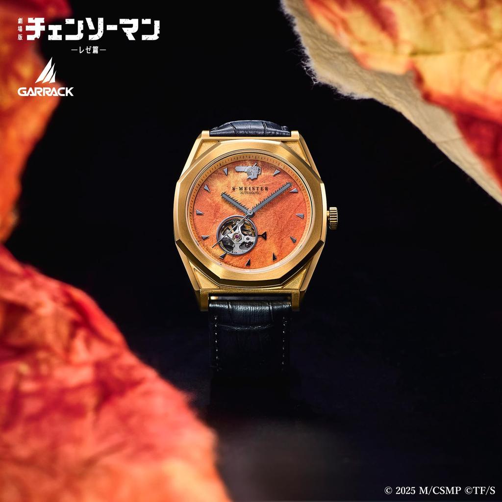 GARRACK Chainsaw Man Collaboration Automatic Watch SMS-CM-41-C Unisex