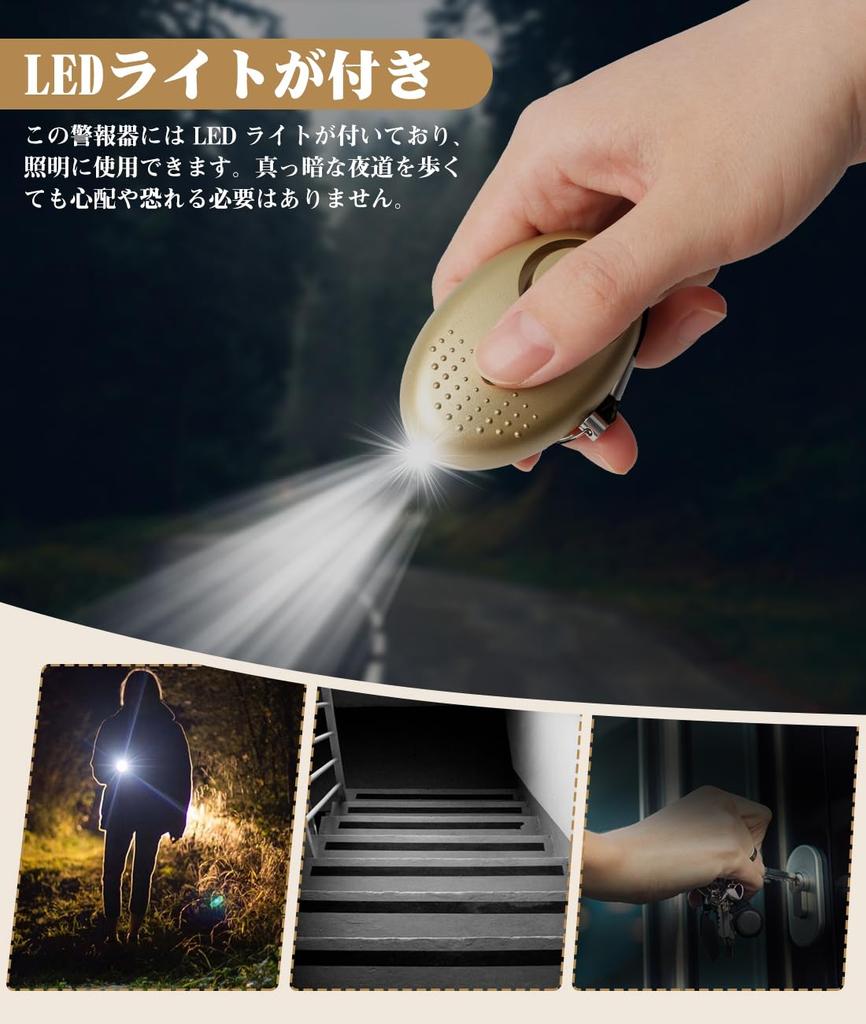 Absdefen Set of 130dB Loud Burglar Alarms with LED Easy to Repel Prevent and Help with Kidnapping Disaster and 5-Piece Lights, Egg-Shaped, Operate,