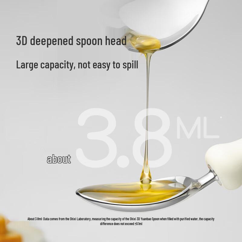 Shi Xi Baby Stainless Steel Training Spoon