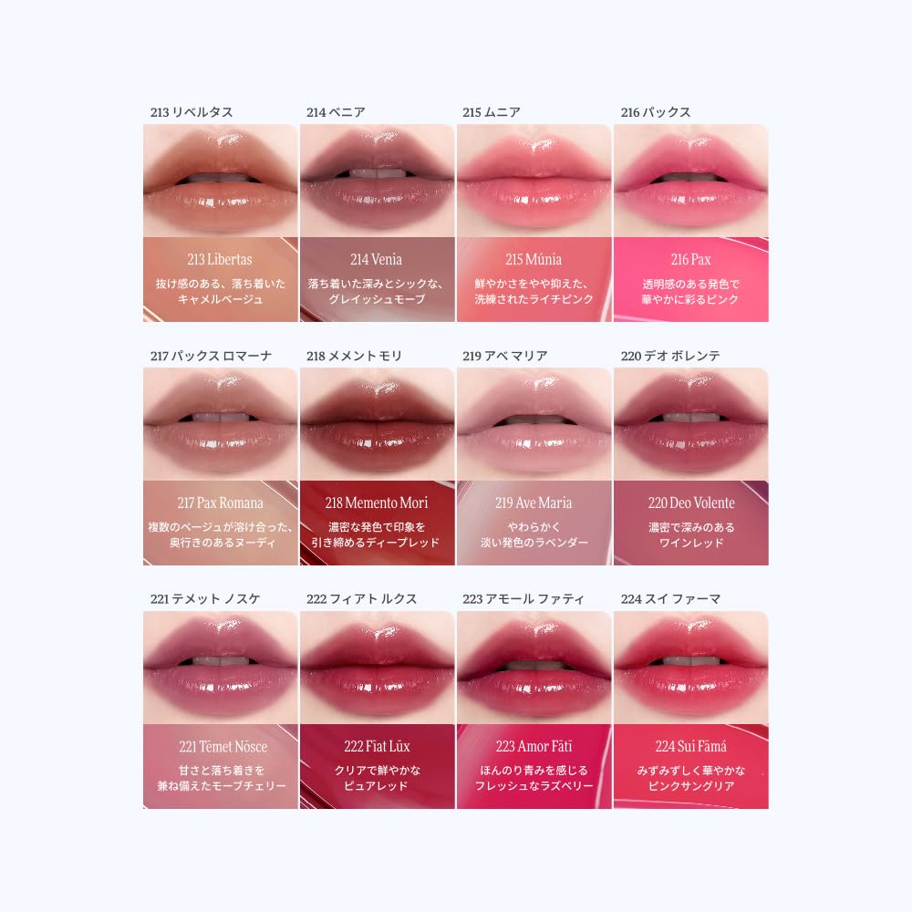 Blur Glow Lip Tint 202 Sophia Korean Cosmetics High Color [Dinto Official] - - Shiny, Payoff, Transparency, Moisturizing, Long-lasting