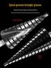 Industrial Grade Multi-Functional Cobalt Step Drill - High Hardness Stainless Steel for Metal Hole Punching