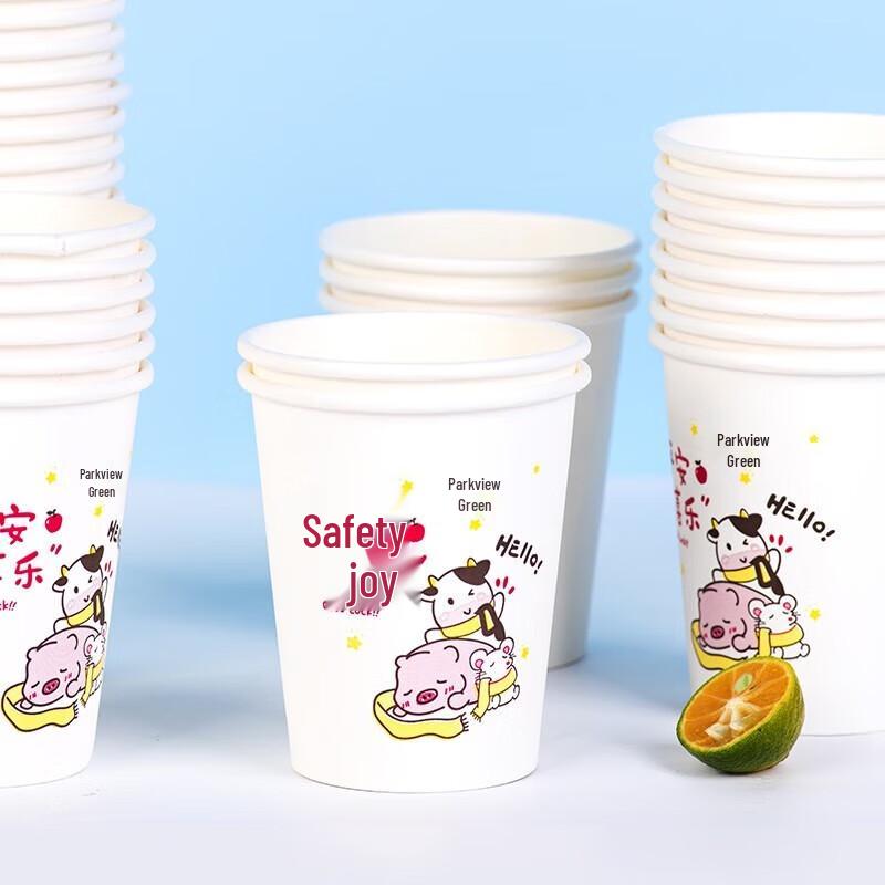 Printed Disposable Hot Drink Paper Cups - 200ml, 500 Count