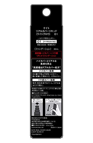 KATE Real Cover Liquid (Light Glow) 01 Foundation, Slightly Lighter, 30ml (x 1)