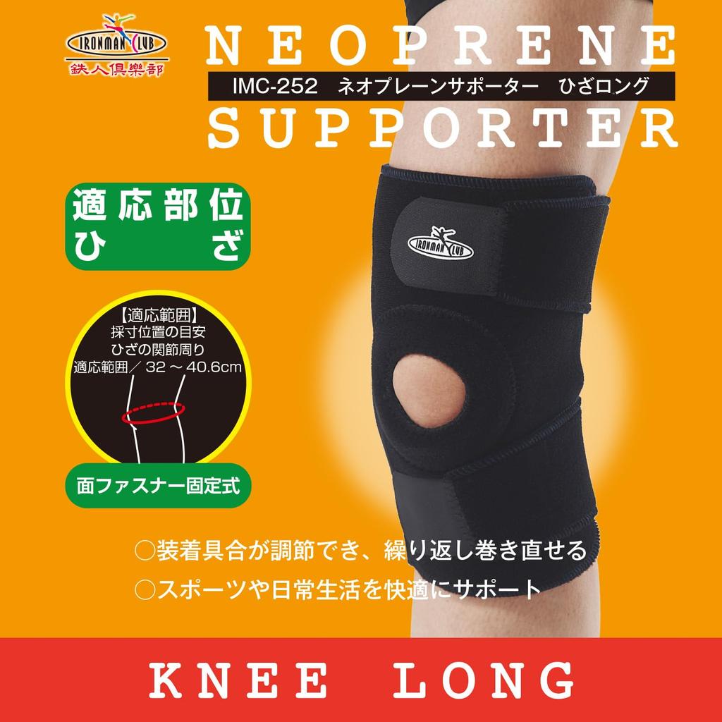 IRONMAN CLUB Neoprene Knee Support, Long, IMC-252, Black