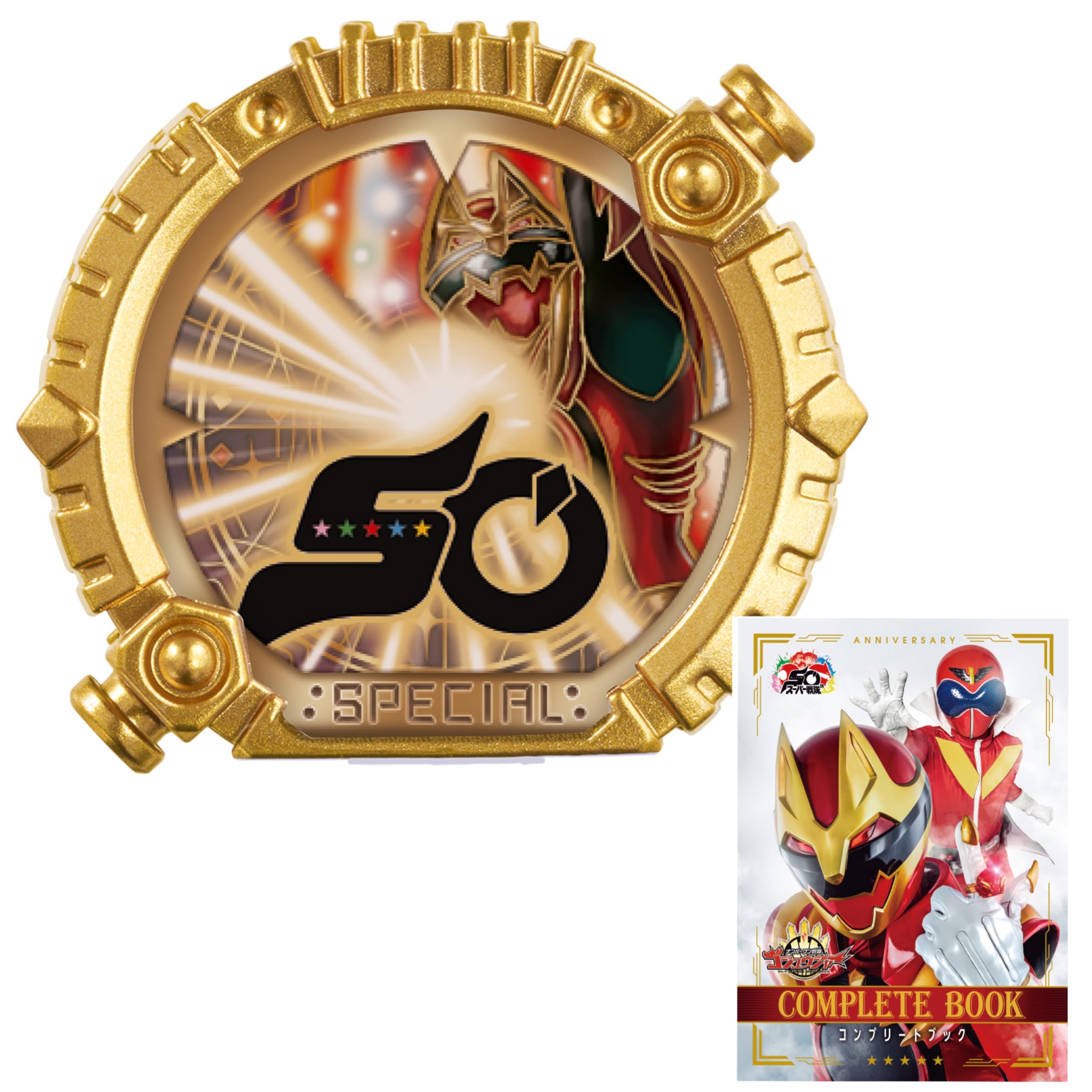 

Кампания Sentailing Gojuger Полная книга номер один Секретное слово кампании Sentai Gojuger [Набор 2] Вер. &