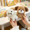 Animal Puppy Plush Keychain PP Cotton Puppy Doll Key Ring Sweet Plush Puppy Pendant  Birthday Gift
