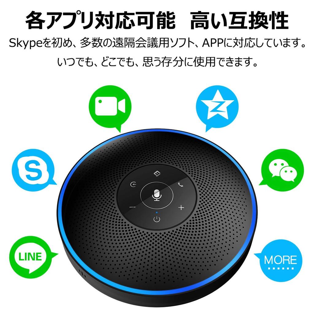 EMEET M220 Set of Conference Microphones and Speakers with Connectability for Meetings of Omnidirectional Sound Noise Positioning LED Web Remote and