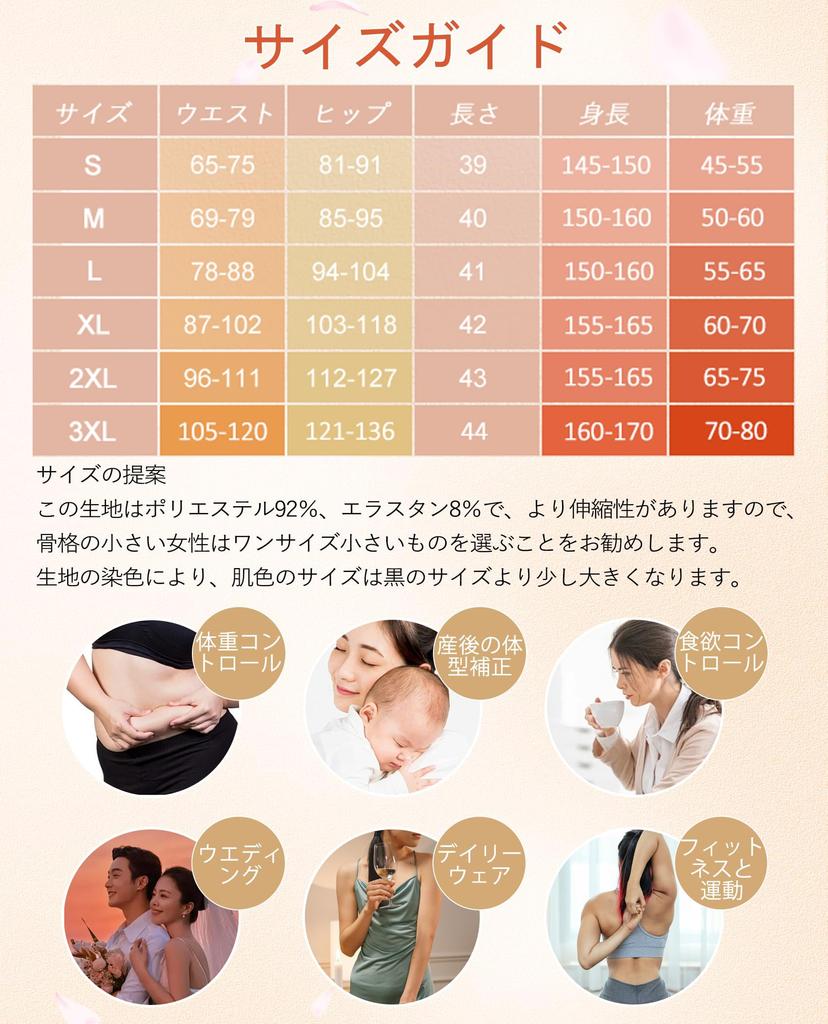 YOU Girdle High Stomach Plus Shapewear Stomach Hip Beautiful Highly Single Layer Compression Beige M [SURE LIKE] Shorts, Waist, Shorts, Size, [Waist