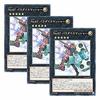 [Set of 3] Yu-Gi-Oh! Japanese Version CP18-JP031 Number 67: Pair-a-Dice Smasher No. 67 Paradise Smasher (Normal)