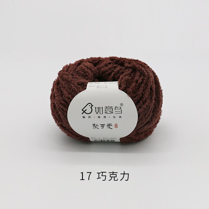 Plüsch Chenille Chunky Garn zum Häkeln von Stofftieren, Decken, handgefertigte Strickgarne