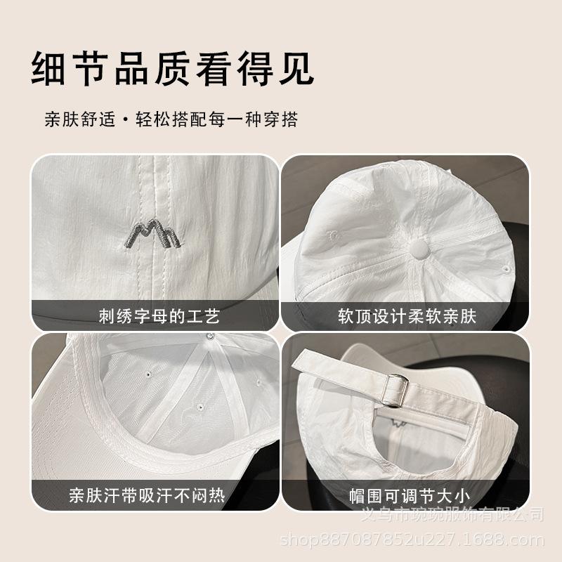Light and fast-drying breathable baseball hat men's and women's summer versatile soft top sun protection visor hat Xiaoshan embroidery cap