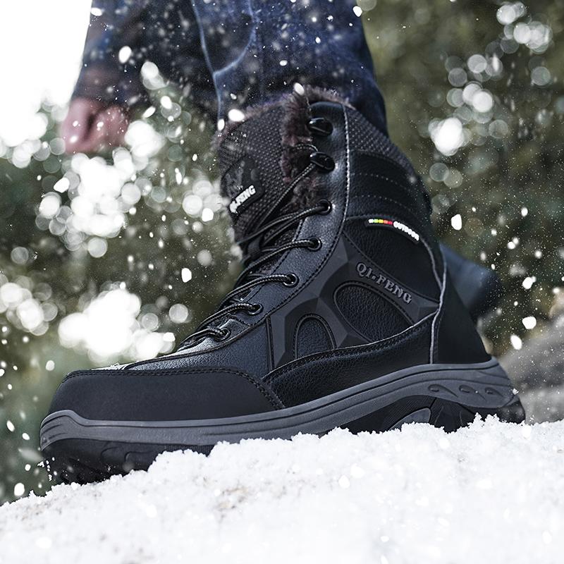 Fashion New large size men's fashion plus fleece snow boots Thick soles comfortable anti-slip wear winter plus fleece warm men's boots