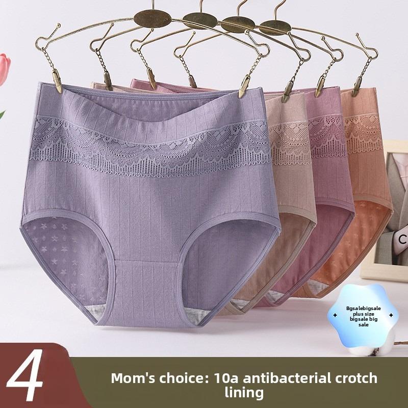 Big Size Female Spring and Autumn Cotton High Waist Comfortable Loose Briefs
