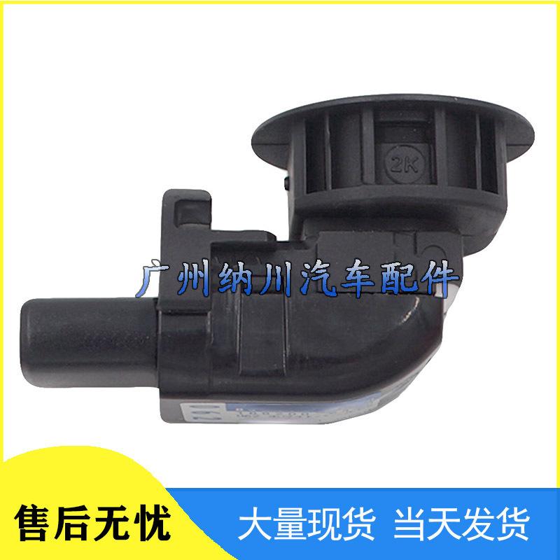 Toyota Reversing Radar Parking Sensor Electric Eye Probe 89341-33040-C0