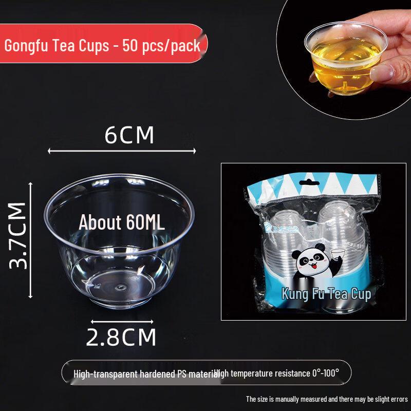ZISIZ Disposable Transparent Plastic Kung Fu Tea Cup