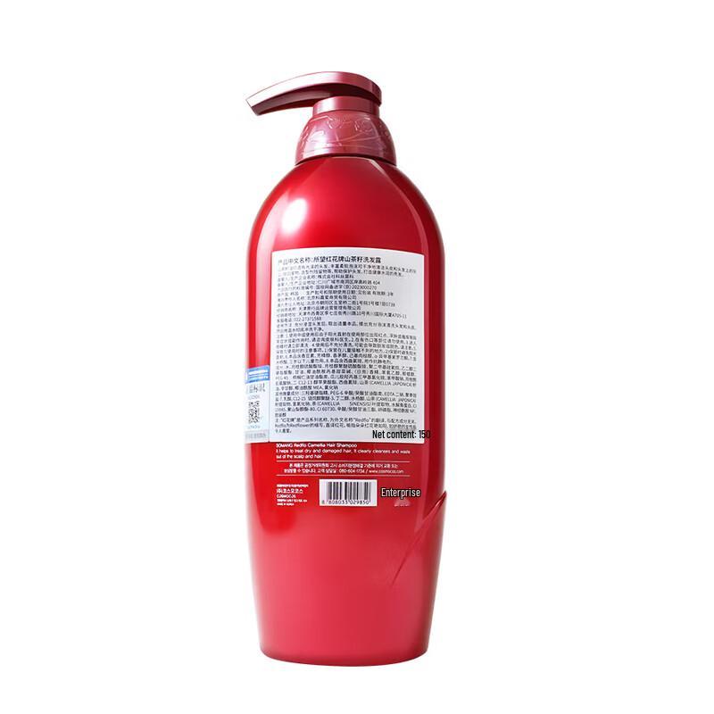 Sowang Saflor Kameliensamen Shampoo