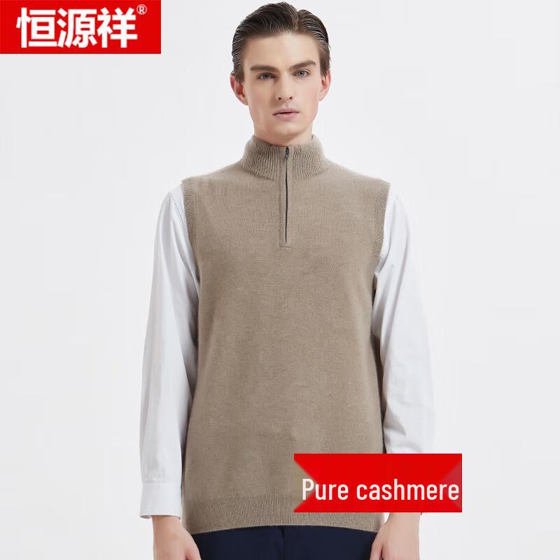 

Hengyuanxiang Men s Pure Cashmere Stand Collar Zipper Vest L (170)