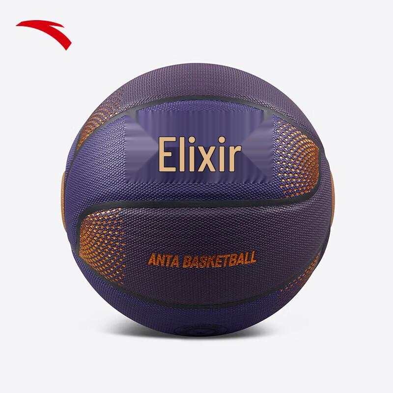 ANTA Lingdan Size 7 Training Basketball One Size
