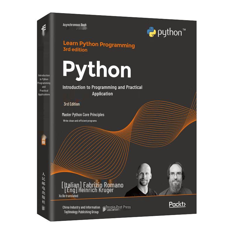 Python Programming: Introduction and Practice