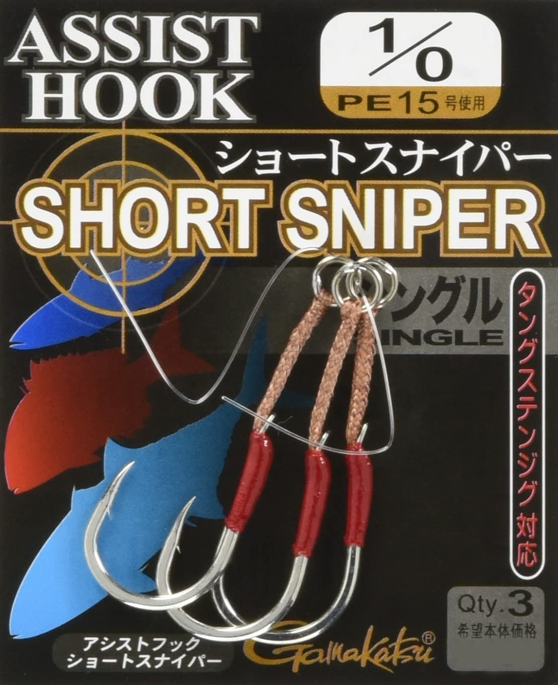 

Gamakatsu Assist Hook Short Sniper Single 10 Fishing Hook