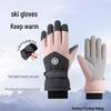 Ankelai Unisex Winter Waterproof Thermal Ski & Cycling Gloves
