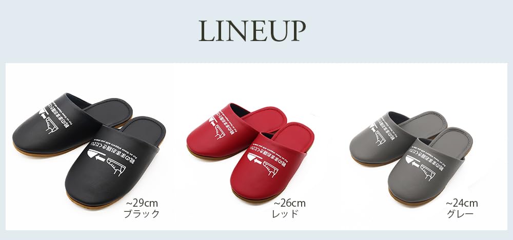 Okamura Free Size Slippers, Gray,