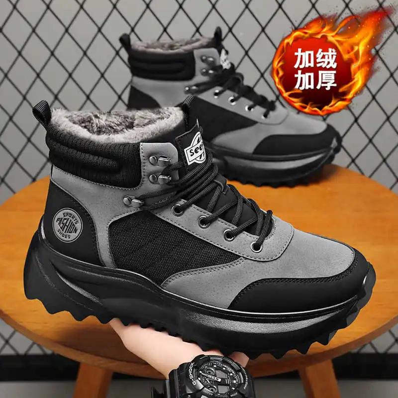 Normal Leather Winter Cream Boot Flats Men's Spring Sneakers 48 Size Asian Basketball Shoes Sports New Style Technologies